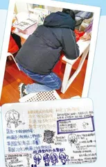 2024 年寒假小读者“打卡”新闻联播（第三辑）
