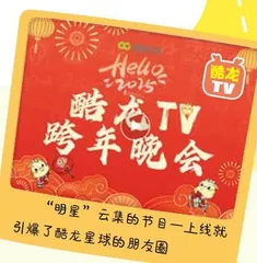 小酷龙，不大力宣传这些你糊涂啊！