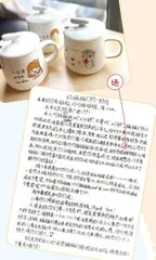 本月来信之最