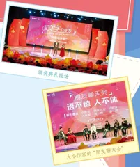 亲近文字，挥斥方遒：“创星小作家”2023年度盛典暨颁奖典礼圆满结束