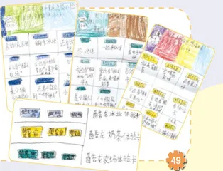 来信之最 1