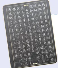 本月来信之最