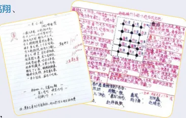 来信之最 3