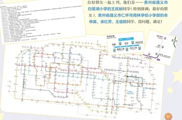 来信之最 5
