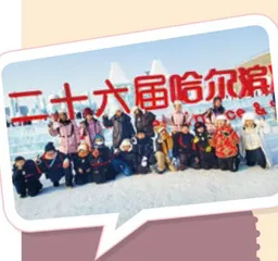 在研学中成长2