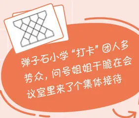 读者评刊表展示墙2