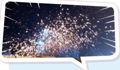 难忘的夜晚 1