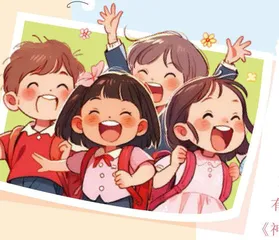 我喜欢到谁家去玩