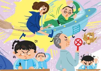 一百万个监考老师