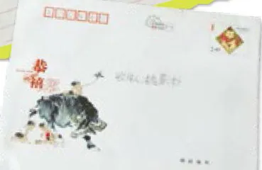 给爸爸的一封信2