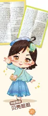 一封迟到的回信1