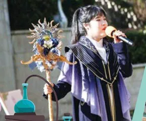 “魔法”秋游日