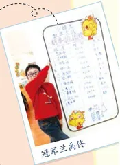 新春佳节到,“打卡”惊喜多2