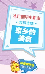 吊锅的自述