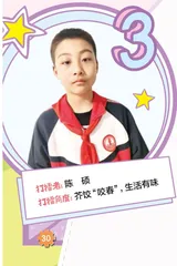 荠香深处是团圆1