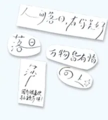 本月来信之最 2