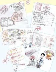 本月来信之最 3