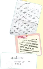 本月来信之最 6