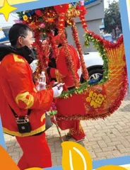 南乡花船