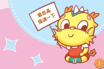小缘特别获奖名单