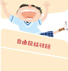 当全国人民都在一个微信群里