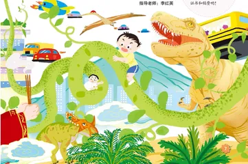 我的时空穿越之旅