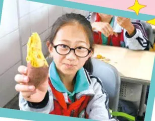 课堂烤红薯