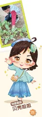 寻找秋天3