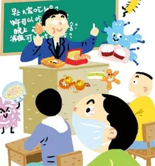 好胃口会传染