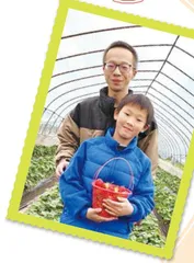 美丽的遇见