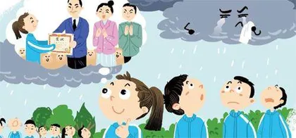 一波三折领奖记