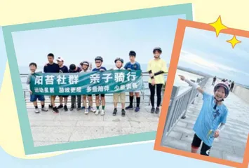 环湖骑行 