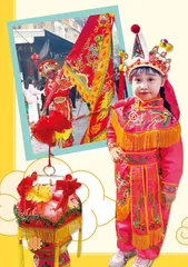 游神庆典