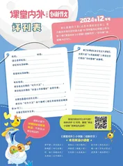 本月来信之最