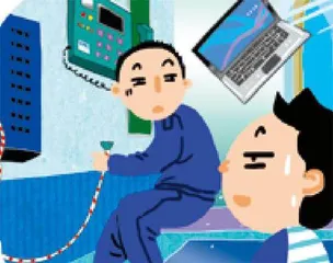 我的家会瞬移