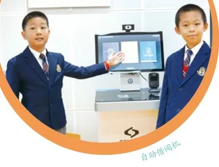 我是小小志愿者