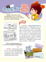本月来信之最