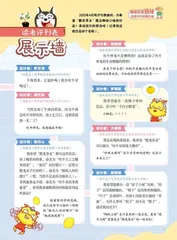 读者评刊表展示墙