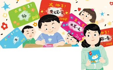 开心的积分兑换活动