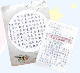 本月来信之最