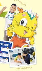 暑假小读者“打卡”新闻联播（第三辑）