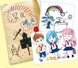 本月来信之最