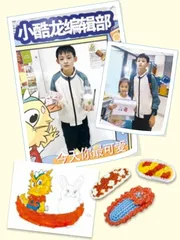 暑假小读者“打卡”新闻联播（第一辑）2