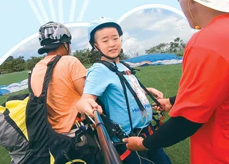 第一次乘滑翔伞