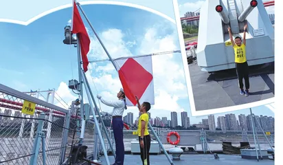 珠海舰，我来了