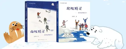 向精灵致敬