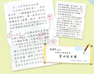 本月来信之最
