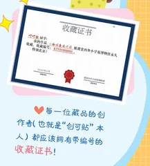 一起来建博物馆！