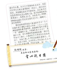 本月来信之最