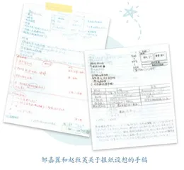 《博雅阅读报》创刊记